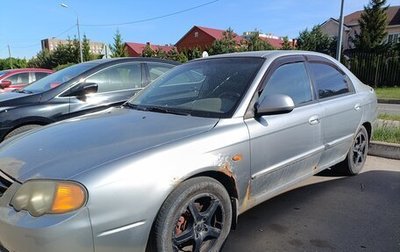 KIA Shuma II, 2003 год, 115 000 рублей, 1 фотография