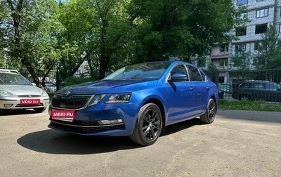 Skoda Octavia, 2020 год, 2 000 000 рублей, 1 фотография