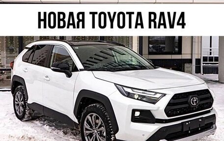 Toyota RAV4, 2025 год, 3 740 000 рублей, 1 фотография
