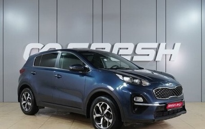 KIA Sportage IV рестайлинг, 2019 год, 1 849 000 рублей, 1 фотография