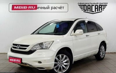 Honda CR-V III рестайлинг, 2010 год, 1 100 000 рублей, 1 фотография