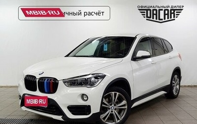 BMW X1, 2015 год, 1 750 000 рублей, 1 фотография