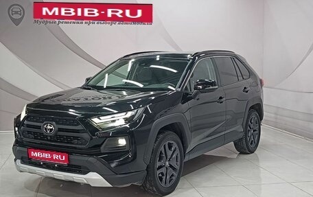 Toyota RAV4, 2023 год, 3 549 000 рублей, 1 фотография