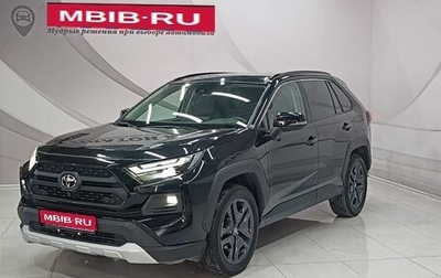 Toyota RAV4, 2023 год, 3 549 000 рублей, 1 фотография