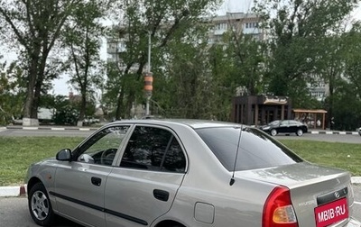 Hyundai Accent II, 2008 год, 570 000 рублей, 1 фотография
