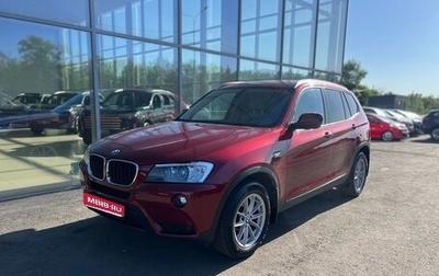 BMW X3, 2012 год, 1 950 000 рублей, 1 фотография