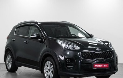 KIA Sportage IV рестайлинг, 2016 год, 1 889 000 рублей, 1 фотография