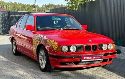 BMW 5 серия, 1989 год, 320 000 рублей, 1 фотография