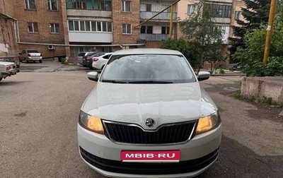 Skoda Rapid I, 2015 год, 1 780 000 рублей, 1 фотография