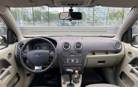 Ford Fusion I, 2008 год, 849 000 рублей, 15 фотография