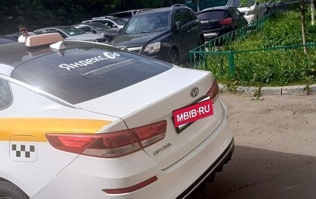 KIA Optima IV, 2018 год, 1 000 000 рублей, 6 фотография