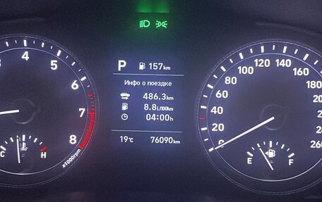 Hyundai Sonata VIII, 2019 год, 2 950 000 рублей, 27 фотография