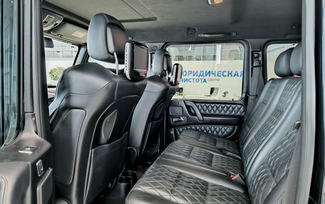Mercedes-Benz G-Класс AMG, 2015 год, 5 750 000 рублей, 16 фотография