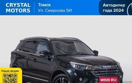 Lifan X70 I, 2018 год, 1 079 000 рублей, 2 фотография