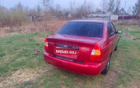 Hyundai Accent II, 2005 год, 340 000 рублей, 3 фотография