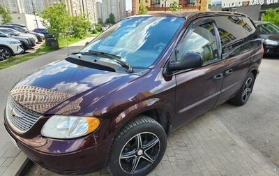 Dodge Caravan IV, 2003 год, 520 000 рублей, 1 фотография