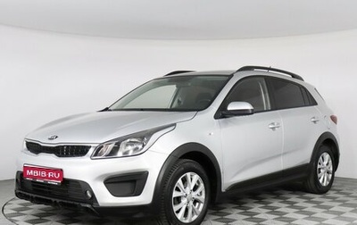 KIA Rio IV, 2017 год, 1 169 000 рублей, 1 фотография
