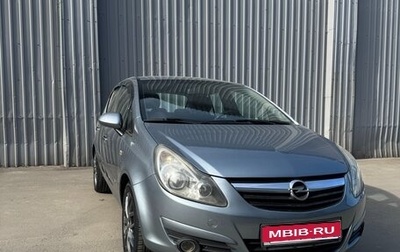 Opel Corsa D, 2007 год, 460 000 рублей, 1 фотография
