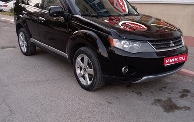 Mitsubishi Outlander III рестайлинг 3, 2008 год, 1 020 000 рублей, 1 фотография