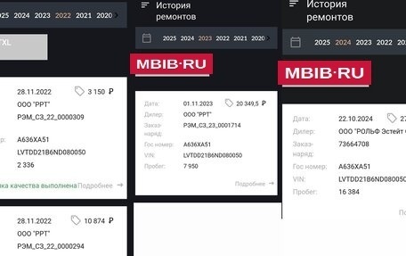 CheryExeed TXL, 2022 год, 2 499 000 рублей, 6 фотография