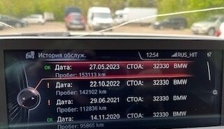 BMW 3 серия, 2014 год, 2 199 000 рублей, 14 фотография