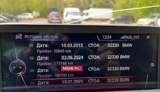 BMW 3 серия, 2014 год, 2 199 000 рублей, 15 фотография