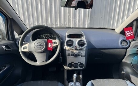Opel Corsa D, 2007 год, 460 000 рублей, 7 фотография