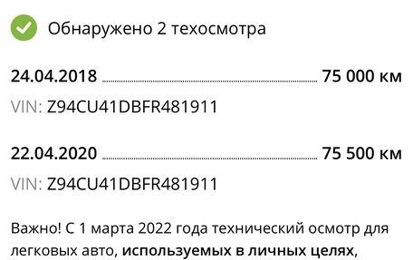 Hyundai Solaris II рестайлинг, 2015 год, 1 400 000 рублей, 21 фотография