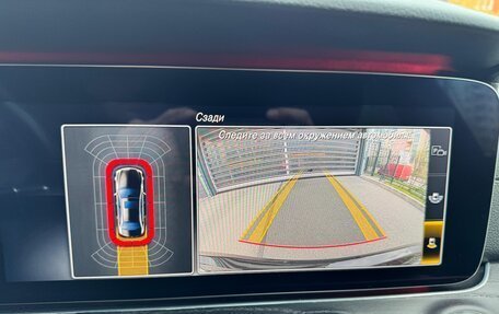 Mercedes-Benz E-Класс, 2018 год, 3 350 000 рублей, 7 фотография