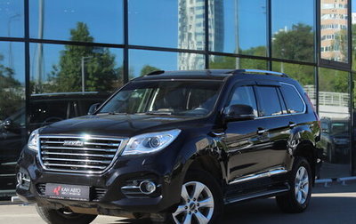 Haval H9 I рестайлинг, 2020 год, 2 598 600 рублей, 1 фотография