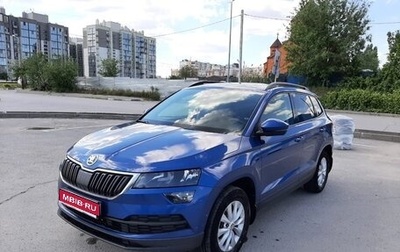Skoda Karoq I, 2021 год, 2 350 000 рублей, 1 фотография