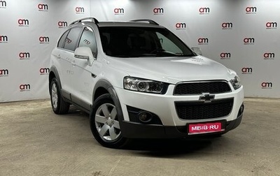 Chevrolet Captiva I, 2013 год, 1 249 000 рублей, 1 фотография