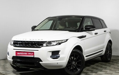 Land Rover Range Rover Evoque I, 2012 год, 2 099 700 рублей, 1 фотография