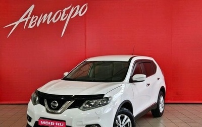 Nissan X-Trail, 2015 год, 1 675 000 рублей, 1 фотография