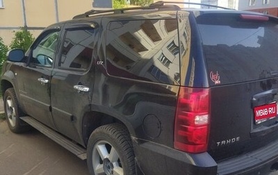 Chevrolet Tahoe III, 2008 год, 1 499 000 рублей, 1 фотография