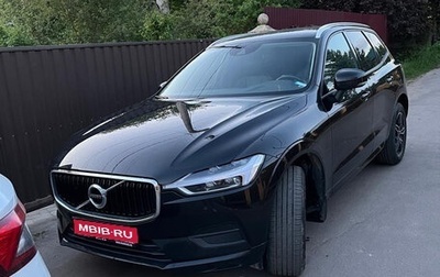 Volvo XC60 II, 2020 год, 3 111 111 рублей, 1 фотография