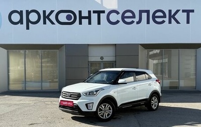 Hyundai Creta I рестайлинг, 2018 год, 1 770 000 рублей, 1 фотография