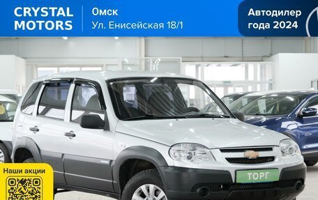 Chevrolet Niva I рестайлинг, 2011 год, 549 000 рублей, 2 фотография