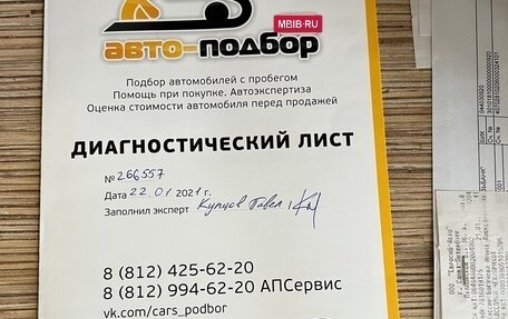 Mazda 6, 2017 год, 2 300 000 рублей, 15 фотография