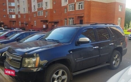 Chevrolet Tahoe III, 2008 год, 1 499 000 рублей, 3 фотография