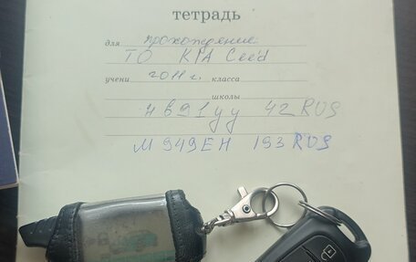 KIA cee'd I рестайлинг, 2011 год, 970 000 рублей, 17 фотография