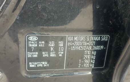 KIA cee'd I рестайлинг, 2011 год, 970 000 рублей, 40 фотография
