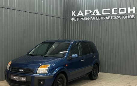 Ford Fusion I, 2008 год, 510 000 рублей, 2 фотография