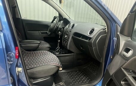 Ford Fusion I, 2008 год, 510 000 рублей, 10 фотография