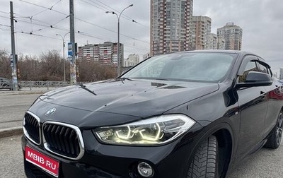 BMW X2, 2019 год, 2 999 999 рублей, 1 фотография