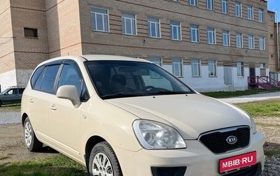 KIA Carens III (RP), 2010 год, 650 000 рублей, 1 фотография
