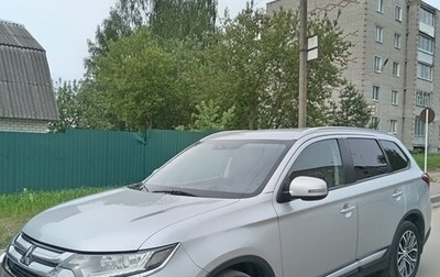 Mitsubishi Outlander III рестайлинг 3, 2015 год, 1 700 000 рублей, 1 фотография
