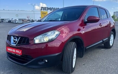 Nissan Qashqai, 2010 год, 1 320 000 рублей, 1 фотография