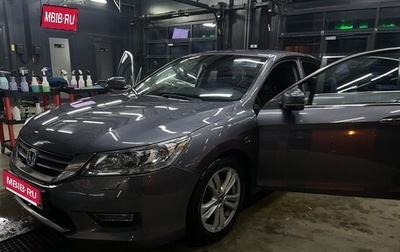 Honda Accord IX рестайлинг, 2013 год, 1 200 000 рублей, 1 фотография