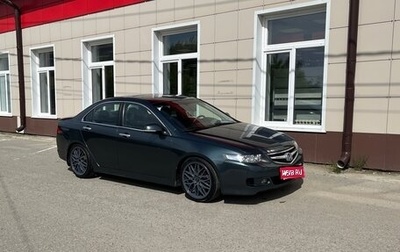 Honda Accord VII рестайлинг, 2006 год, 1 100 000 рублей, 1 фотография